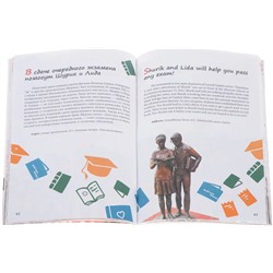 Виталий Кулеша: Москва. Путеводитель по местам, где сбываются мечты