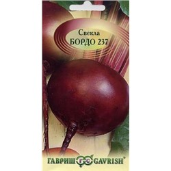 Свекла Бордо 237 (Гавриш) 3гр