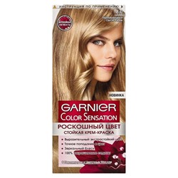 Краска д/волос РОСКОШЬ ЦВЕТА 8.0 Перелив.светло-русый (т) Garnier