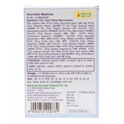 VIGOROYAL-M, Maharishi Ayurveda (ВИГОРОЯЛ-М, для мужского здоровья, Махариши Аюрведа), 10 таб.