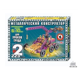 Конструктор метал. для уроков труда №2 223дет. 05061 Русский стиль РОССИЯ АКЦИЯ! СКИДКА 10%
