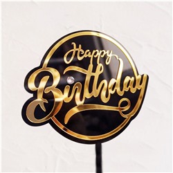 Топпер с алмазом «Happy Birthday» черный с золотой надписью