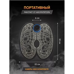 Массажер электрический для ног 60268