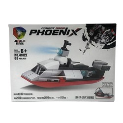 Конструктор COMBAT PHOENIX 8в2 Военная техника-трансформер Катер 69дет. 19*14см / 41022-5