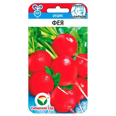 Редис Фея     (Код: 92178)