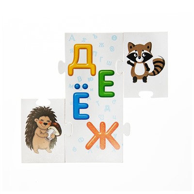 Пазл-игра для детей «Буквы»