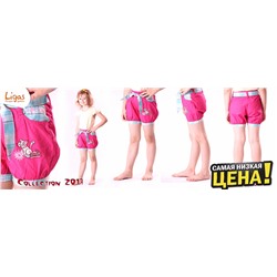 Шорты х/б, LIGAS модель 2404