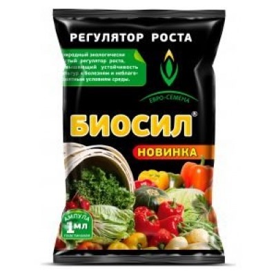 Биосил 1мл (Евро) 200шт/кор
