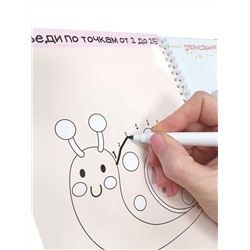 Развивающая игра для детей «Цифры. Учимся считать». Серия «Пиши-стирай»