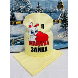 Комплект 890420