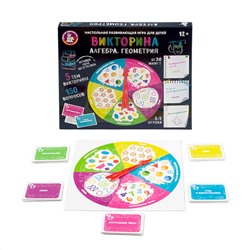 Настольная игра викторина «Алгебра. Геометрия»