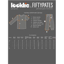 Костюм двойка