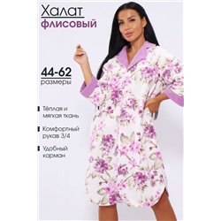 Халат 71136 НАТАЛИ #1047569