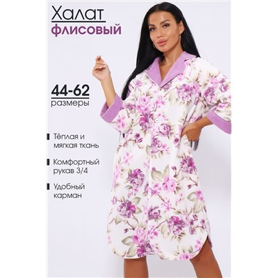 Халат 71136 НАТАЛИ #1047569