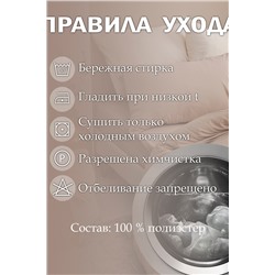 КПБ ECRU  микрофибра