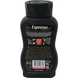 Московская кофейня на ПаяхЪ. Espresso 95 гр. стекл.банка