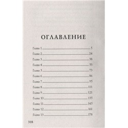 Лиза Палмер: Капитан Марвел. Быстрее. Выше. Сильнее