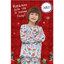 Пижама с начесом Суперзавры детская (Серый)