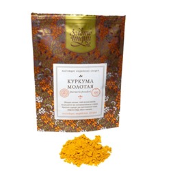 КУРКУМА МОЛОТАЯ turmeric powder, Золото Индии, 100 г.