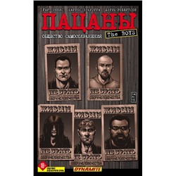 The Boys: Пацаны. Том 6. Общество самосохранения