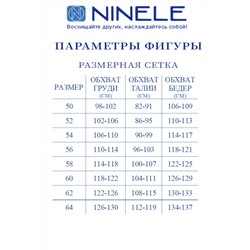 Ninele 7231 темная пудра, Платье