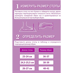 Тапки Любимая бабушка НАТАЛИ #945420