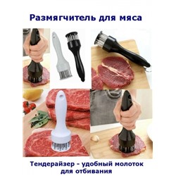 Арт. 9519469