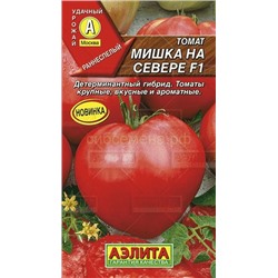 Томат Мишка на севере F1 (Аэлита)