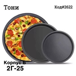 Арт. 9089465