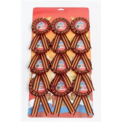 Значок на булавке с георгиевской лентой "9 мая" на блистере (12 шт) RN-058-11