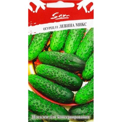 Огурец Левина Микс F1 (Код: 84466)