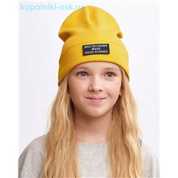 Гауди Колпак (52-56)