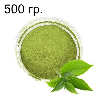 Матча зеленая японская  Wakaki, 500 гр (пакет)
