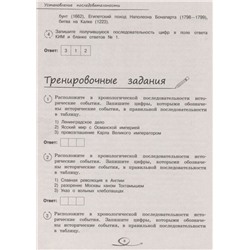 Кошелева, Кужель: История