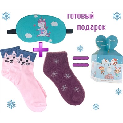 Готовый подарочный набор «Это тебе» в красивой коробочке