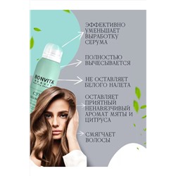 С28016 сухой шампунь Bonvita НАТАЛИ #978552