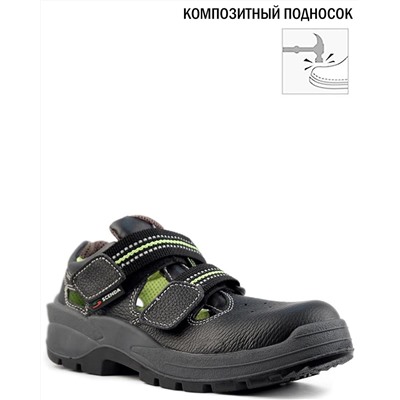 Полуботинки кожаные с перфорацией NEON  с композитным подноском