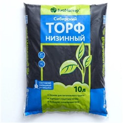 Торф Низинный 10л БМ
