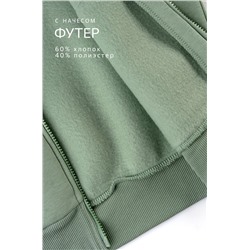 Женский костюм из футера с начесом Happyfox