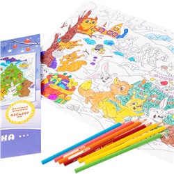 Раскраска для детей «Зимняя»