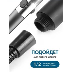 Лейка для душа 60440