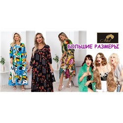СП Николь