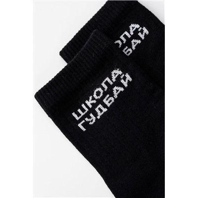 Детские носки стандарт Школа гудбай комплект 1 пара НАТАЛИ #1026080