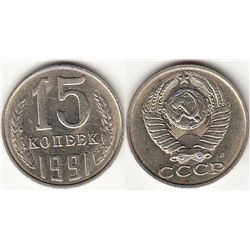 Журнал Монеты и банкноты №261