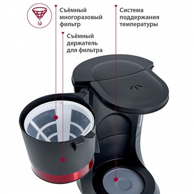 Кофеварка 700 Вт, 1200 мл DELTA LUX DL-8152 черная с красным