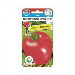 Томат Сибирский бройлер (Сиб.сад) 20шт