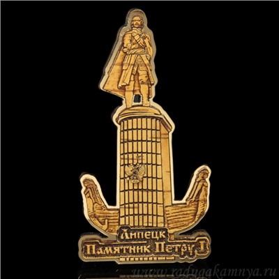 Магнит из бересты г. Липецк "Памятник Петру 1" 50*95мм вставка золотистая