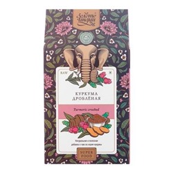 КУРКУМА ДРОБЛЕНАЯ turmeric crusbed, Золото Индии, 100 г.