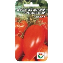 Томат Французский Гроздевой (Сиб.сад) 20шт