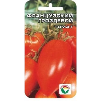 Томат Французский Гроздевой (Сиб.сад) 20шт